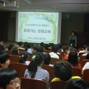 금암초등학교 이미지