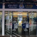 스토리샵 MK스포츠