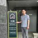 디지털공인중개사사무소 네이버블로그