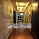 마린시티 공인중개사사무소 이미지
