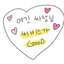 고속자전거，스쿠터대여점 이미지