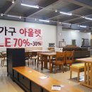 다올아울렛
