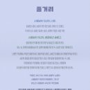 연극 ''빨래'' 이미지