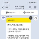 입실약국 | 고시반 입실시험 후기 + 여름 일상