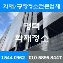 티에스환경 이미지
