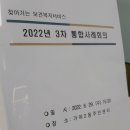 가야2동주민센터 이미지