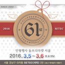 쇼콜라마켓