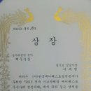 상인회매점