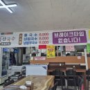동산국수