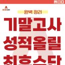 수내에이블영어학원