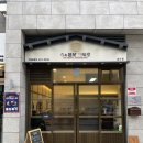 삼미당 송도점 이미지