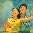 강변의 연가 / 은방울 자매 (1968) 이미지