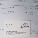 신창진흥점현대자동차 이미지