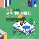 중리어촌체험마을 이미지