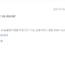 가야우체국 티스토리