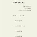 코즈요리