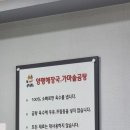 우리소양평해장국 - 군포시 | 우리소양평해장국