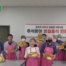 북구사회복지관 이미지