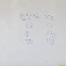 전통떡앙금.절편공예 이미지