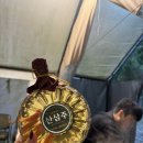 늘푸른체험학교 | [경북 영천 여행] 늘푸른체험학교 글램핑