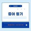 태양법무사사무소 이미지