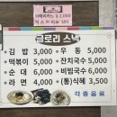 문덕온천하와이 이미지