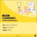 창원삼성간호학원