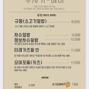 우사기메이