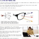 밝은안경원 이미지