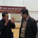 광주홍탁 이미지