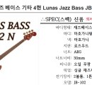 베이스