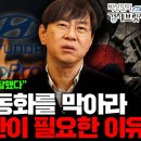 산업 공동화를 막아라, RE100 산단이 필요한 이유 | 박상인의 경제브릿지 이미지