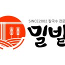 밀밭칼국수 이미지