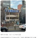 차다고 이미지