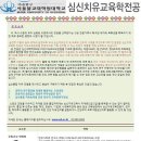 서울불교대학원대학교 이미지