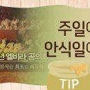 계약신학대학원대학교 이미지