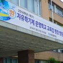 보문중학교 이미지