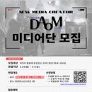 다옴(DAOM) - 양천구 | 다옴(DAOM)