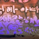 대정초교병설유치원 이미지