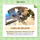 해운누리한의원 이미지