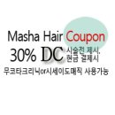 헤어까페 이미지