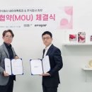 온헬스케어주식회사 이미지