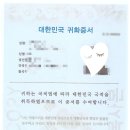 티원 행정사사무소 네이버블로그