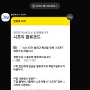 정우 로지스 나이키 물류센터 알바 후기