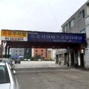 다목리 버스터미널 이미지