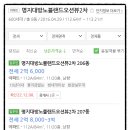 명지 대방노블랜드오션뷰 2차 이미지