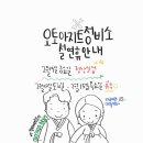 오토아지트 이미지
