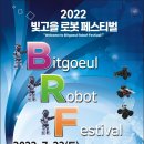빛고을컴퓨터 - 남구 화정로280번길 24-1 | 빛고을컴퓨터
