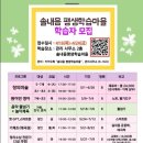 [시니어스마트교육] 기초 스마트폰 이미지