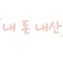 니뽕내뽕(안산중앙점) 이미지